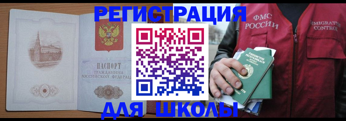 временная регистрация гарантия в Богдановиче